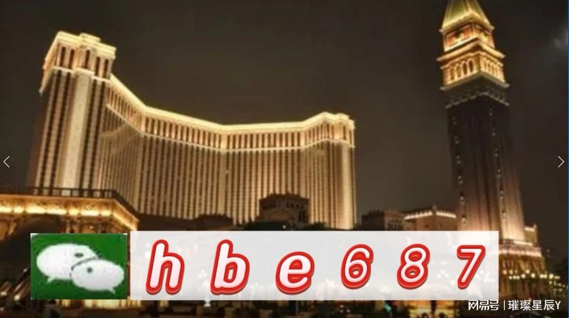 澳門正版精準(zhǔn)免費(fèi)大全，澳門正版精準(zhǔn)免費(fèi)大全資料匯總