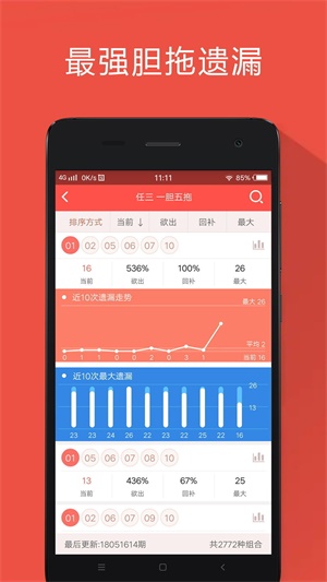 金多寶—馬會(huì)免費(fèi)資料大全開獎(jiǎng)記錄，一網(wǎng)打盡所有信息，金多寶馬會(huì)資料大全，開獎(jiǎng)記錄與信息一網(wǎng)打盡