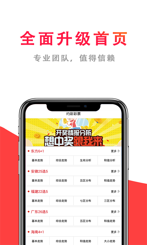 2025澳門天天開好彩大全開獎結(jié)果——盛世彩夢，揭曉每一刻，盛世彩夢，澳門天天開好彩開獎結(jié)果揭曉時刻