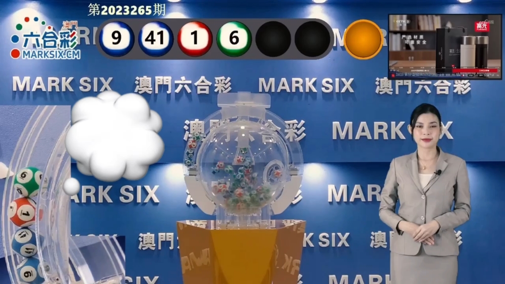 2025新澳門天天開好彩大全正版，澳門彩票資訊，2025年天天好彩正版大全揭秘