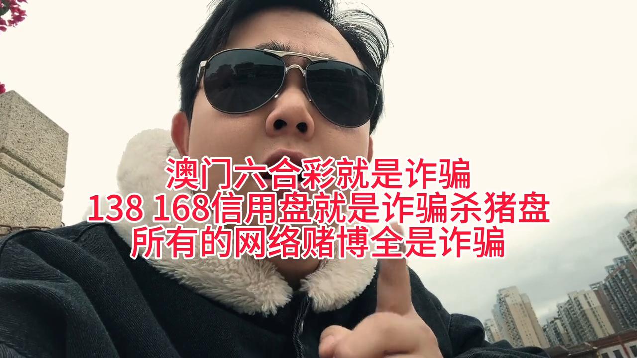 2025澳門天天六開彩免費圖，澳門彩票預(yù)測與開獎走勢分析，天天六開彩免費圖揭秘