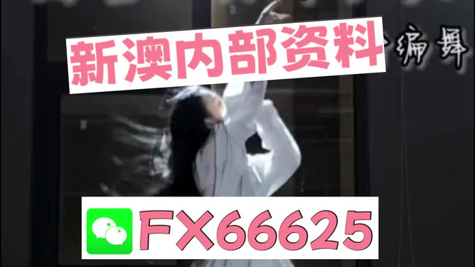 新奧長期免費資料大全，一網(wǎng)打盡所有資源，新奧長期免費資料大全，全方位資源一網(wǎng)打盡