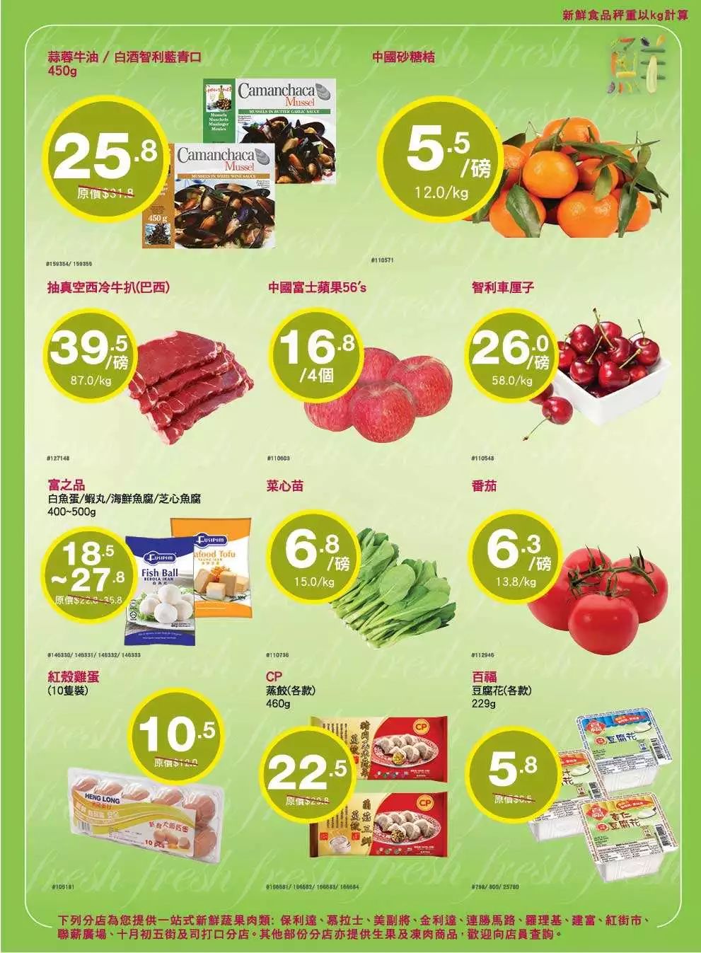 新澳好彩免費(fèi)資料查詢(xún)水果奶奶，水果奶奶的新澳好彩免費(fèi)資料查詢(xún)