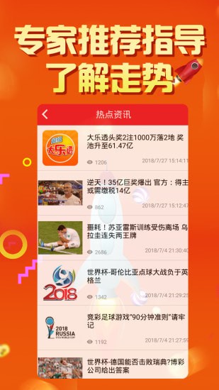 2025天天彩正版資料大全，2025天天彩正版資料全集