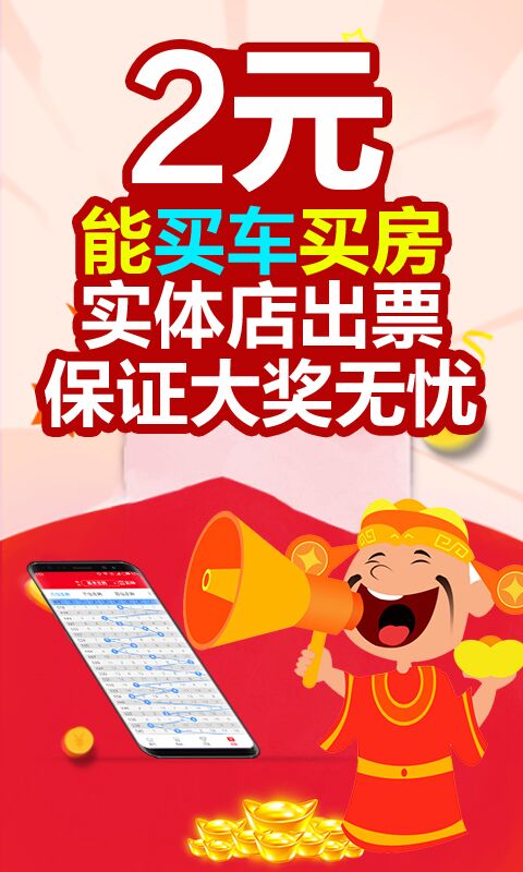 2025澳門天天開好彩大全免費，澳門彩票預(yù)測與2025年天天好彩解析
