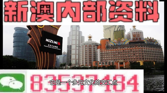 2025新奧資料免費(fèi)精準(zhǔn)051,澳門，澳門新奧資料免費(fèi)精準(zhǔn)預(yù)測(cè)（2025年）