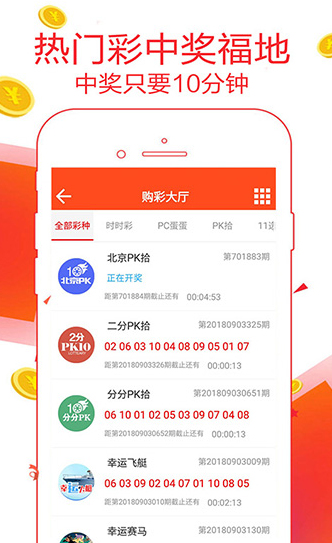 新澳天天開獎資料大全最新54期，新澳天天開獎資料大全第54期最新匯總