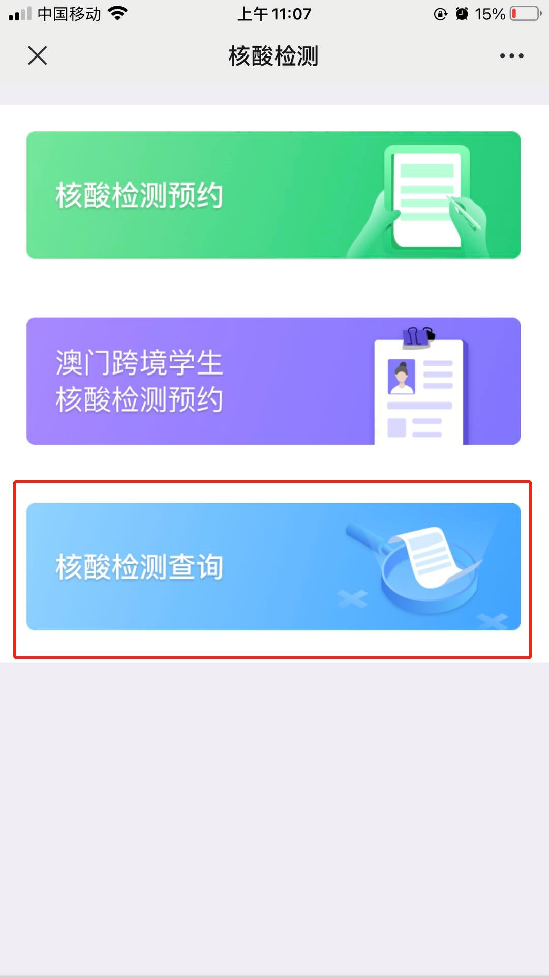 新澳門(mén)內(nèi)部一碼精準(zhǔn)公開(kāi)，澳門(mén)內(nèi)部一碼精準(zhǔn)公開(kāi)揭秘