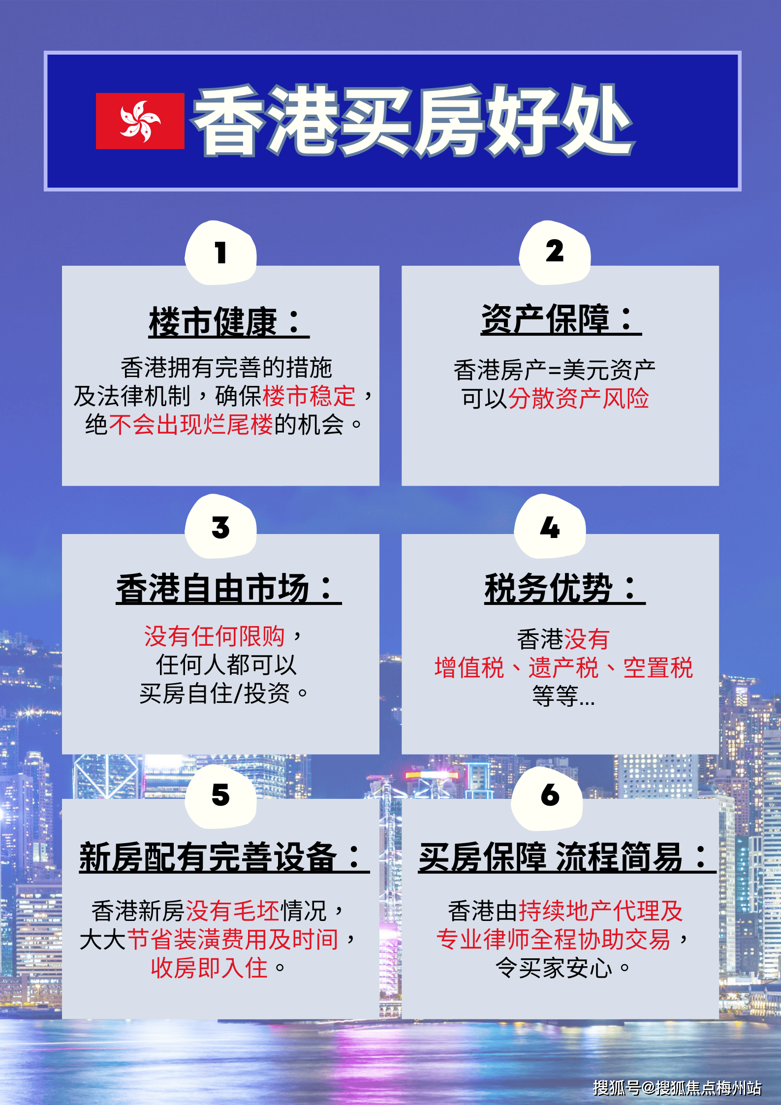 香港二四六天天彩開獎(jiǎng)，香港二四六天天彩開獎(jiǎng)結(jié)果公布