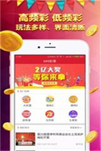 香港正版資料下載，香港正版資料下載專區(qū)