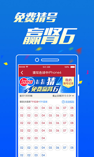 探秘2025新澳門今晚開獎號碼與香港風(fēng)采，探秘澳門與香港彩票風(fēng)采，2025新開獎號碼預(yù)測
