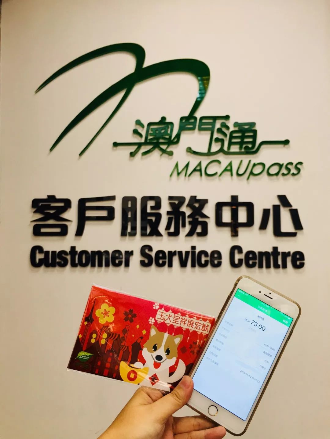 澳門(mén)正版資料大全資料生肖卡，澳門(mén)正版資料大全，生肖卡全收錄