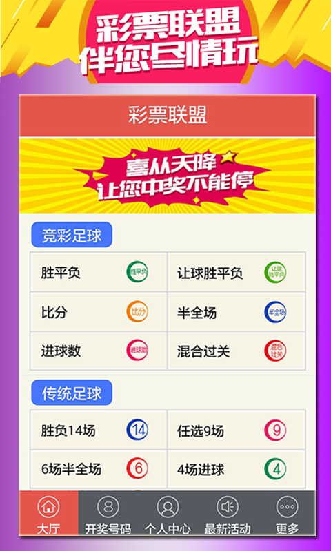 2025澳門天天開好彩的無限可能，澳門未來展望，2025天天開好彩的無限潛力