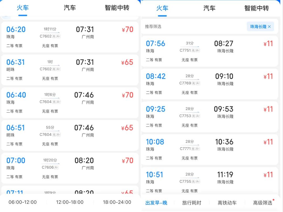 探索未來(lái)，2025新澳門正版免費(fèi)資本車時(shí)代來(lái)臨，探索未來(lái)，2025新澳門正版免費(fèi)資本車時(shí)代揭秘
