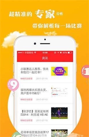 澳門官方版彩票網(wǎng)最新版下載指南，澳門官方版彩票網(wǎng)最新版下載指南，輕松獲取最新彩票資訊與玩法