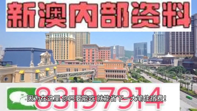 澳門最準(zhǔn)最快的免費(fèi)資源大解密，澳門最準(zhǔn)資源揭秘，快速免費(fèi)獲取秘籍大解密