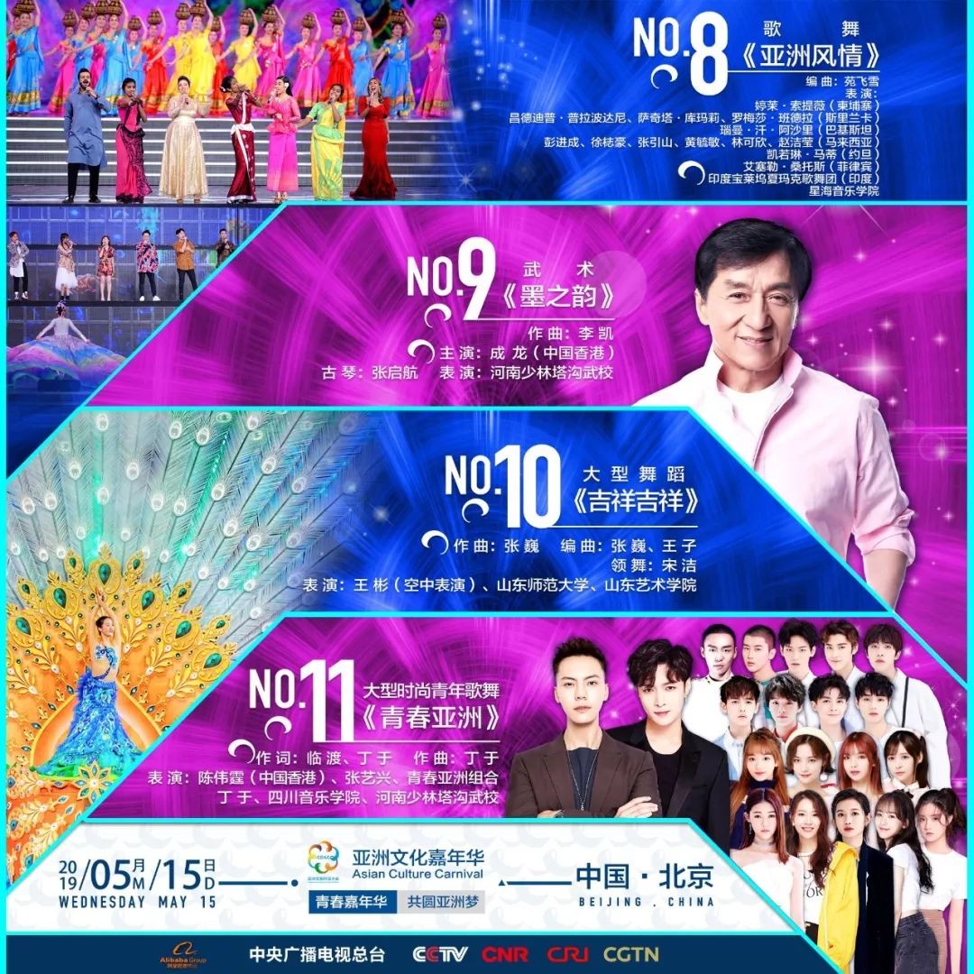 2025新澳門今晚開特馬直播——探索未來的新澳門，探索未來新澳門，特馬直播之夜