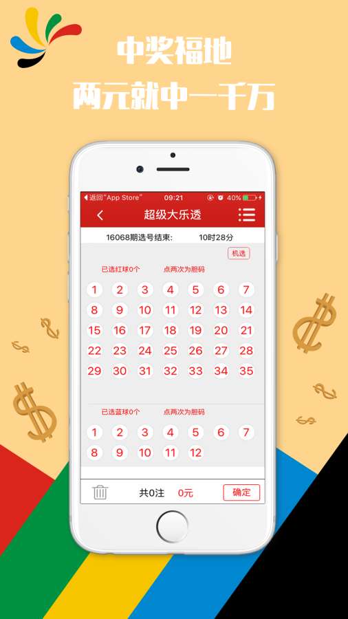澳門(mén)天天開(kāi)獎(jiǎng)網(wǎng)站直播