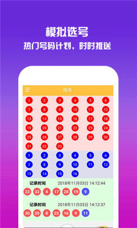chenweixia 第2頁