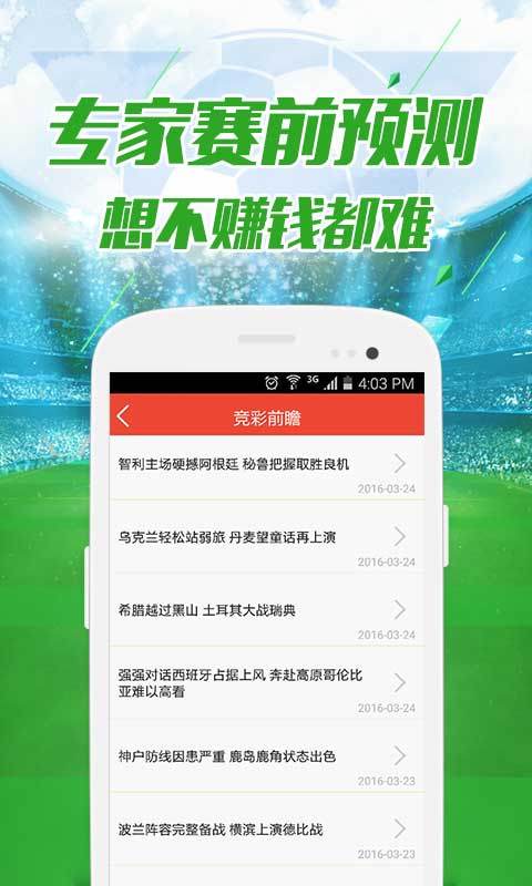 『49圖庫下載-探索港澳正版圖庫的魅力』，探索港澳正版圖庫魅力，49圖庫下載