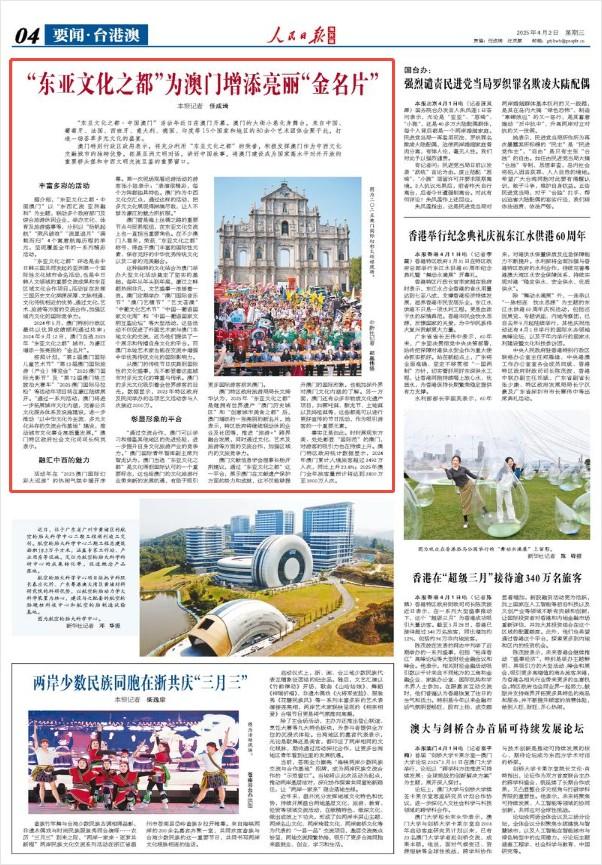2025年澳門精準免費大全，澳門精準免費大全（2025版）