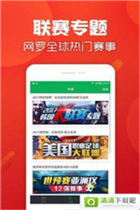 香港資料大全——正版資料手機下載全攻略，香港資料大全，正版資料手機下載全攻略