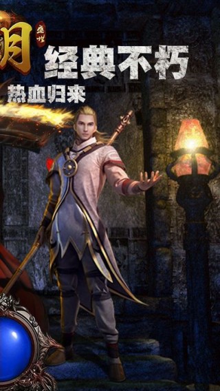 藍月免費正版大全——游戲愛好者的福音，藍月免費正版游戲大全，游戲愛好者的最佳福音選擇
