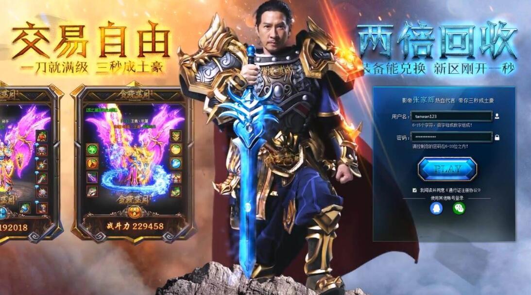 藍月免費正版大全，一網(wǎng)打盡熱門游戲資源，藍月免費正版游戲大全，熱門游戲資源一網(wǎng)打盡