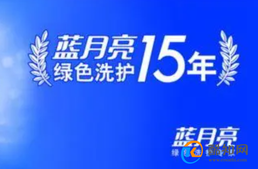 澳門藍(lán)月亮精選免費(fèi)大全，澳門藍(lán)月亮精選免費(fèi)大全攻略