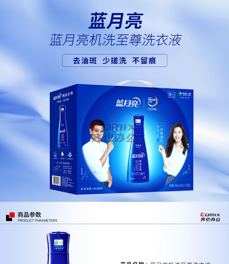 藍(lán)月亮王中王精選資料十蘭句亮必——深度解析與導(dǎo)讀，藍(lán)月亮王中王資料深度解析與導(dǎo)讀