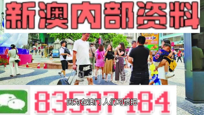 澳門正版精準免費大全，澳門正版精準免費大全資料匯總
