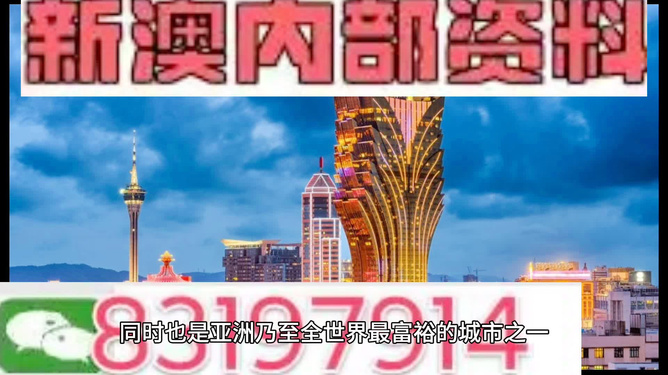 2025年澳門精準免費大全，澳門精準免費大全（2025版）
