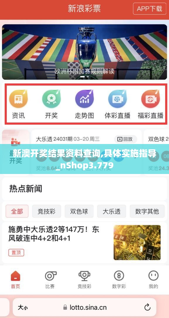 新澳好彩免費資料查詢最新