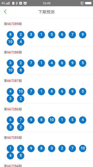 澳門風(fēng)采，2025年天天開好彩的無限可能（第53期深度解析），澳門風(fēng)采深度解析，展望2025年天天開好彩的無限可能（第53期）