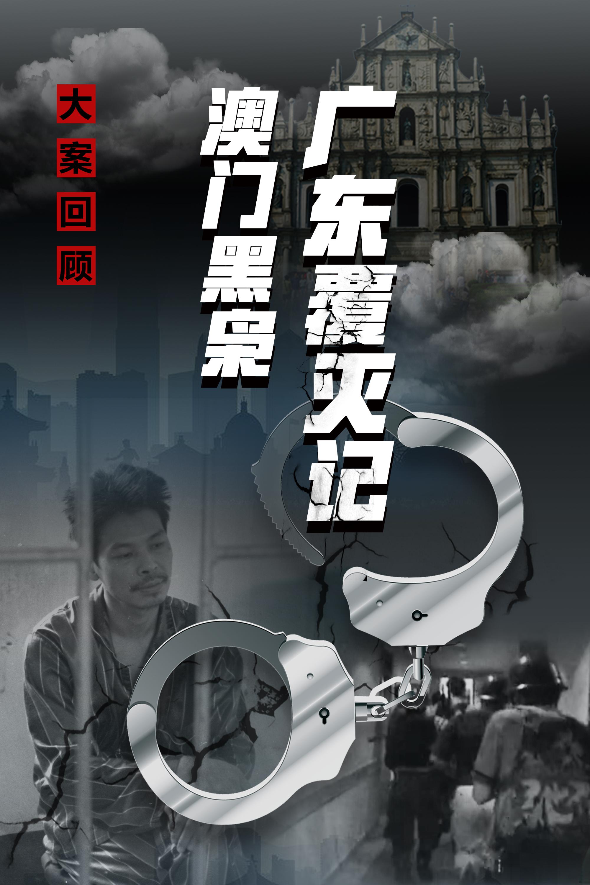 2025澳門特馬今晚開獎138期，澳門特馬第138期開獎預(yù)告，期待揭曉的時刻