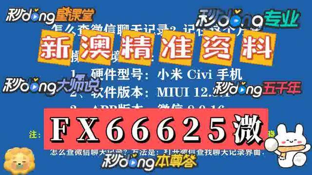 2025年澳門免費(fèi)資料大全特色，澳門特色免費(fèi)資料大全（2025版）