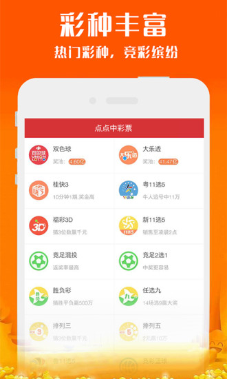 新澳2025今晚開獎(jiǎng)資料大揭秘，新澳2025今晚開獎(jiǎng)資料揭秘之夜