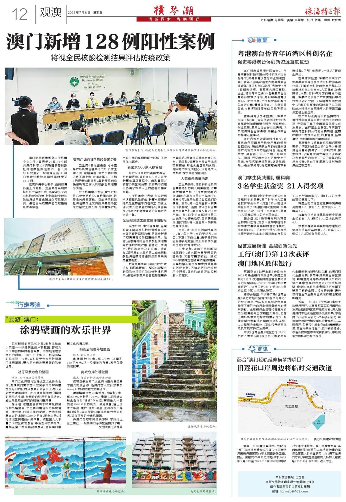探索未來(lái)之門，2025新澳門精準(zhǔn)免費(fèi)大全，探索未來(lái)之門，2025新澳門精準(zhǔn)免費(fèi)大全概覽