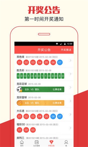 新澳門一肖中，揭秘期期準(zhǔn)的奧秘，揭秘新澳門一肖中，期期準(zhǔn)的奧秘所在