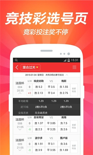 澳門合法彩票網(wǎng)站，澳門合法彩票網(wǎng)站介紹與玩法攻略