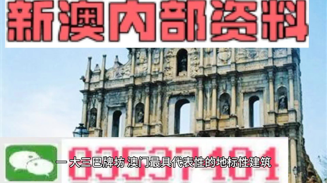 2025年澳門免費資料大全特色，澳門特色免費資料大全（2025版）
