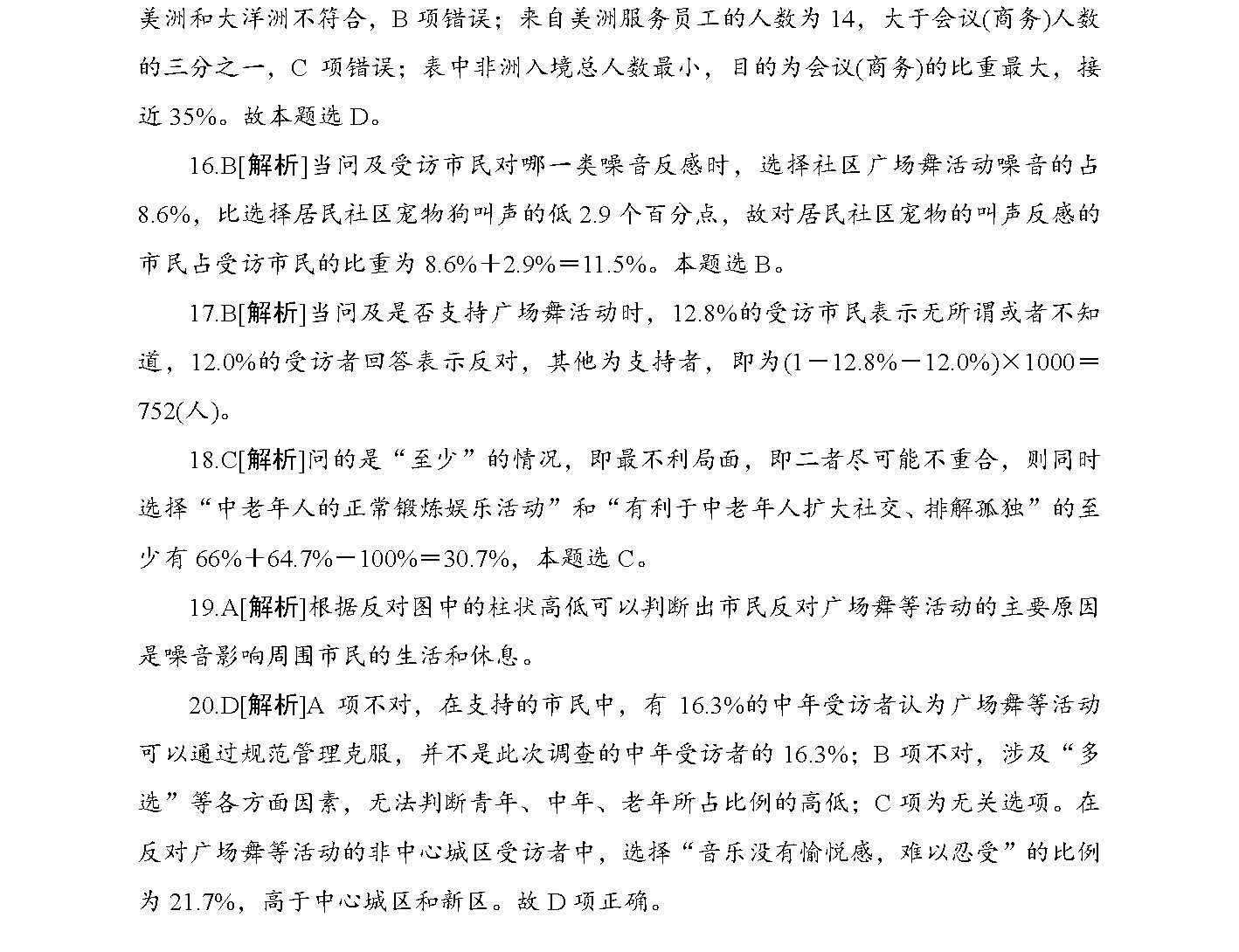 2025年正版資料免費大全一肖，未來資料獲取的全新時代，未來資料獲取新時代，2025正版資料一肖免費大全