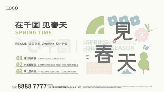 2025新奧正版資料免費(fèi)提供，2025新奧正版資料免費(fèi)分享