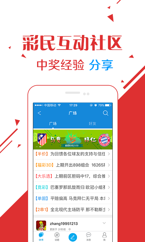 2025天天彩正版資料大全，2025天天彩正版資料全集