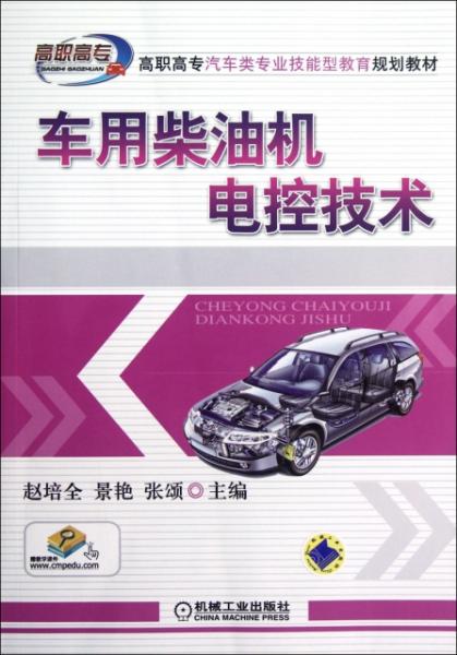 探索未來，2025新澳門正版免費資本車時代來臨，探索未來，2025新澳門正版免費資本車時代揭秘