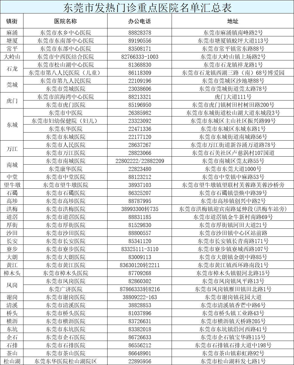 2025新澳門今晚開特馬直播，澳門特馬直播預(yù)告，揭秘今晚開獎(jiǎng)懸念