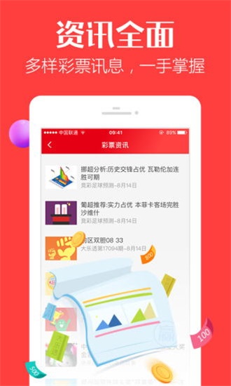 新澳門彩歷史開獎(jiǎng)記錄走勢圖——探索與解讀，澳門彩歷史開獎(jiǎng)記錄走勢圖解析