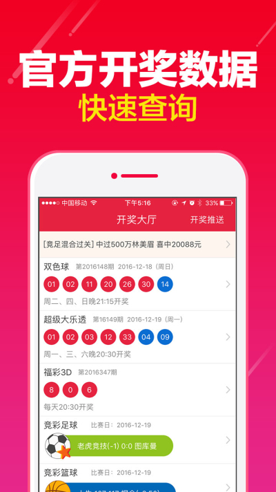 怎么下載澳門開獎結(jié)果，澳門開獎結(jié)果下載指南
