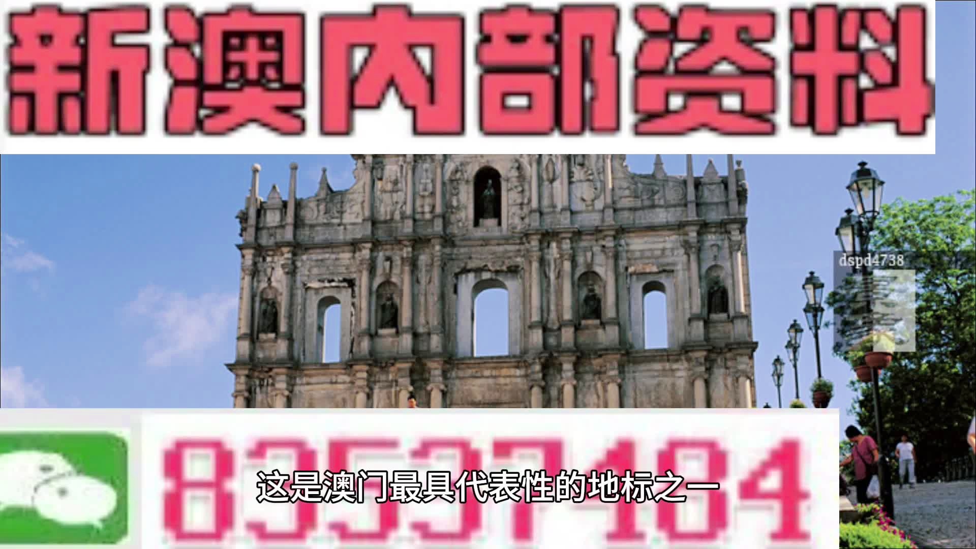 新澳2025今晚開獎資料，新澳2025今晚開獎結(jié)果揭曉