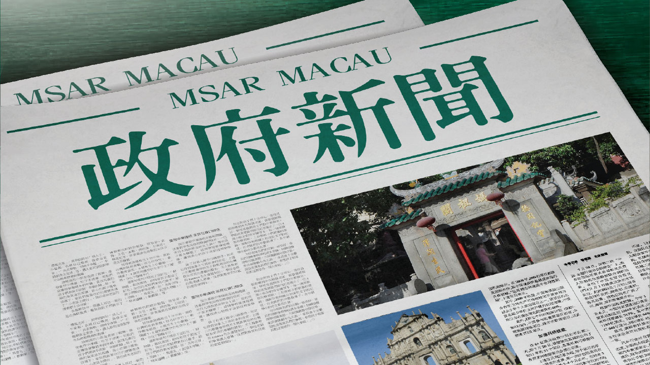 2025新澳門精準(zhǔn)免費(fèi)大全，澳門最新精準(zhǔn)免費(fèi)資料大全（2025版）